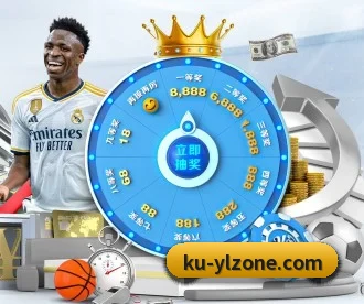 ku娱乐 APP