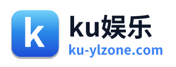 ku娱乐